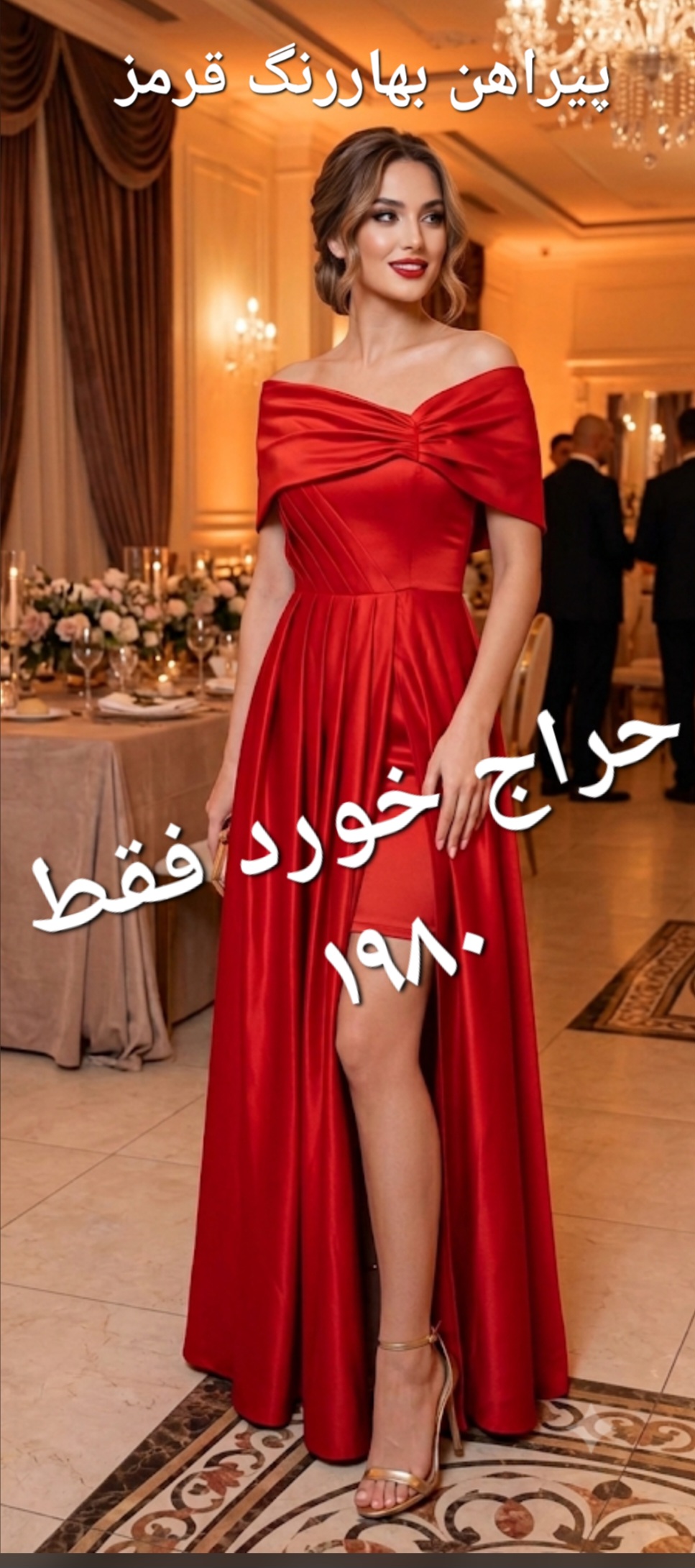 پیراهن دخترانه مجلسی پاپیونی ساتن